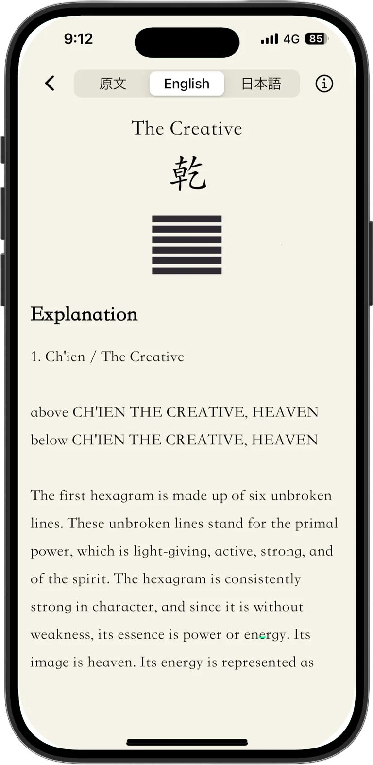 I Ching AI hexagram interpretation and advice
